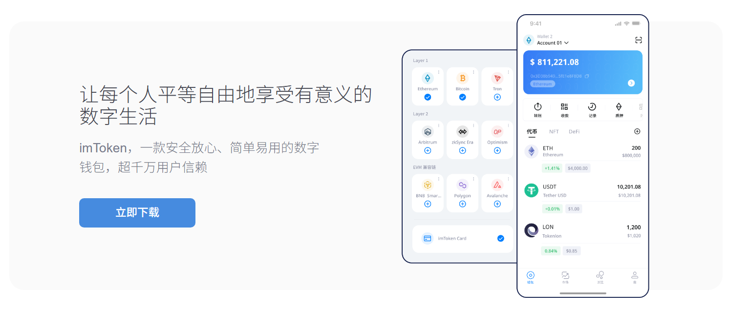 转移到ios下载链接